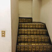 階段