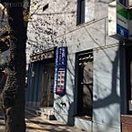 東京都渋谷区桜丘町24丁目1：物件画像／株式会社アドマイアー