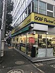 東京都世田谷区尾山台2丁目：物件画像／株式会社アドマイアー