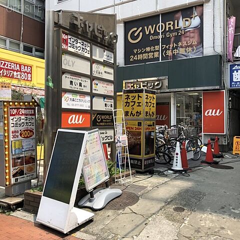 外観