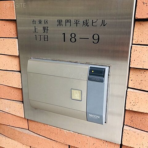 エントランス