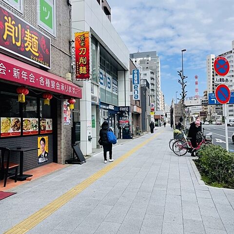 周辺