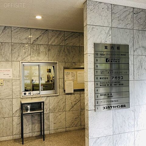 エントランス