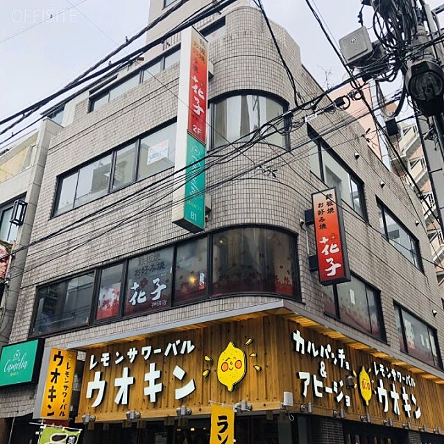 外観