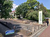 庄内緑地公園 1362m