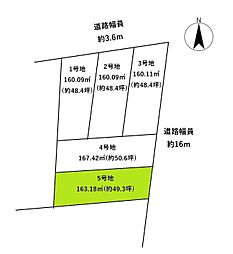刈谷市東境町間野四郎 売土地