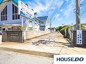 富里小学校 460m