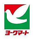 ヨークマート 430m