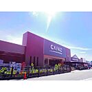 ホームセンター「カインズ小諸店まで1307ｍ」