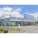 ドラックストア「くすりのほしまん小諸八満店まで1595ｍ」