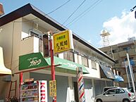広島県広島市安佐南区緑井2丁目：物件画像／オールハウス株式会社　本店　賃貸事業部
