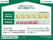 住棟ラベルの場合、住棟全体の性能を示すもので、特定の住戸の性能を示すものではありません