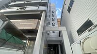 広島県広島市中区舟入川口町：物件画像／オールハウス株式会社　本店　賃貸事業部