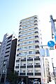 アクアシティ舟入中町