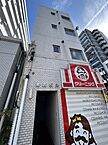 広島県広島市中区住吉町：物件画像／オールハウス株式会社　本店　賃貸事業部