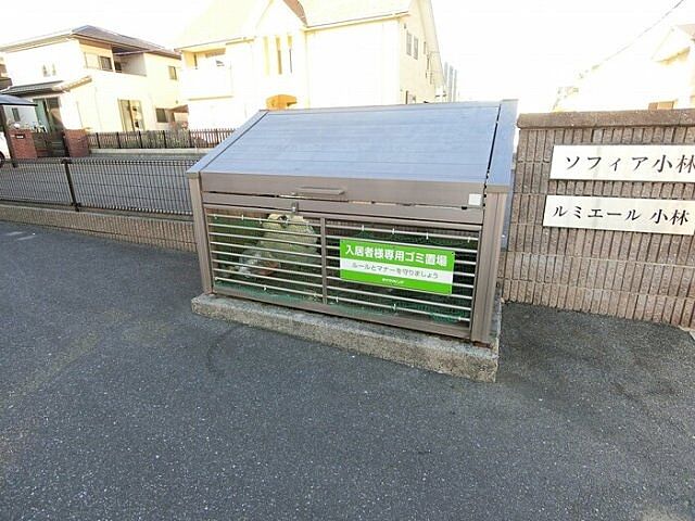 その他