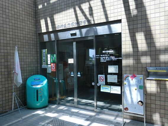 板橋区立成増図...