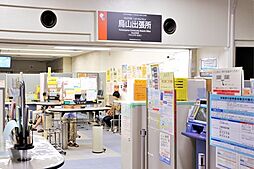 周辺施設の画像