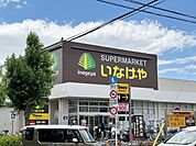 いなげや小金井本町店まで779m