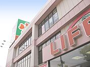 ライフ南台店まで152m