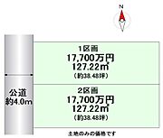 区画図約38坪の宅地分譲2区画約76坪での一括販売も可能です　お気軽にアムティック吉祥寺本社