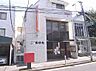 周辺： 世田谷深沢一郵便局まで713m