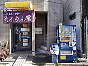 店舗出入口