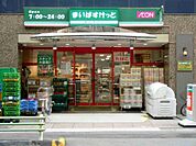まいばすけっと荻窪南店迄220m