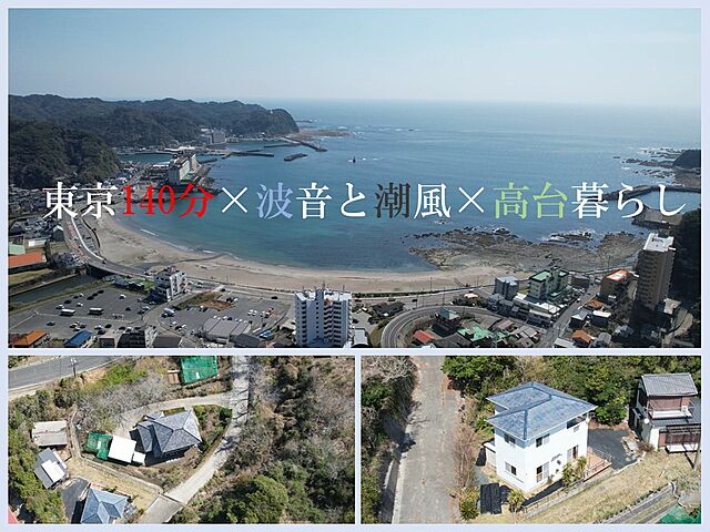 ホームズ】「駐車場・ガレージ・車庫付きの物件」千葉県鴨川市の中古 