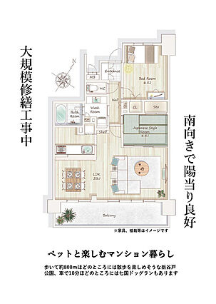 南向きで日当た...