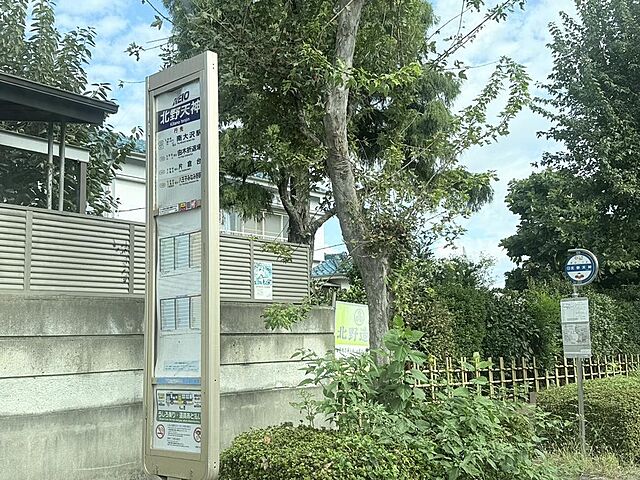 その他 八王子市北野町