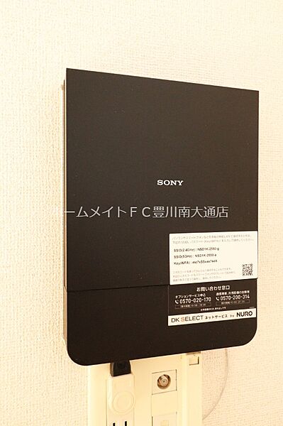 リバーサイドピアッツァＢ ｜愛知県豊川市為当町川田(賃貸アパート2LDK・2階・58.99㎡)の写真 その10