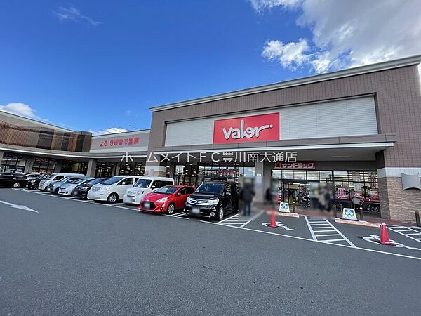 ガーデンパーク ｜愛知県豊川市新道町2丁目(賃貸アパート1LDK・2階・34.76㎡)の写真 その28