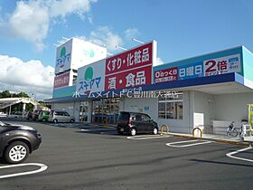 Serenity N  ｜ 愛知県豊川市大橋町4丁目（賃貸アパート1LDK・1階・33.40㎡） その9