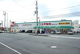 ドリンクビル本野ケ原  ｜ 愛知県豊川市本野ケ原1丁目（賃貸アパート2DK・2階・44.55㎡） その29