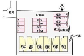 ニューキャッスル八幡II  ｜ 愛知県新城市石田字八幡（賃貸アパート1LDK・1階・44.20㎡） その16