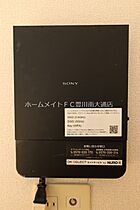 アンジュ  ｜ 愛知県豊川市川花町3丁目（賃貸アパート1LDK・1階・44.24㎡） その21