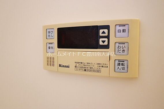 エスポワール美園_その他_1