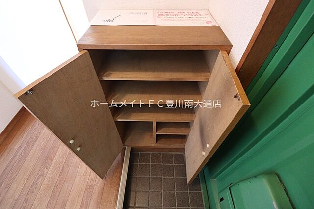 収納
