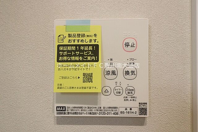 浴室