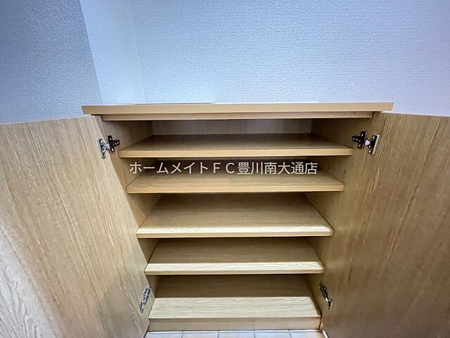 収納