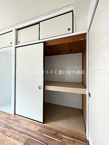 収納