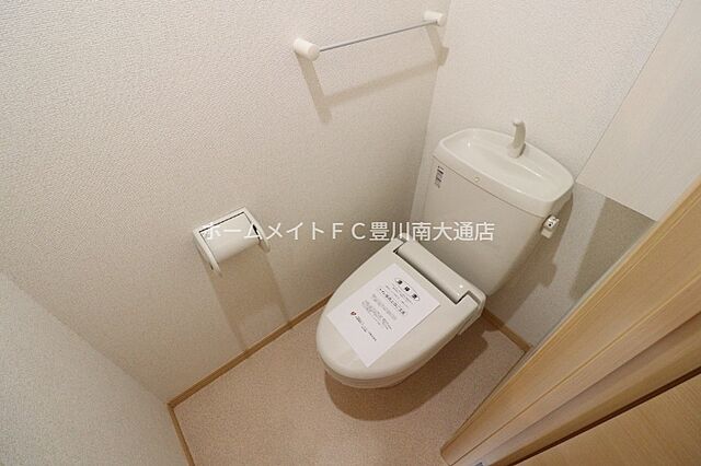 トイレ