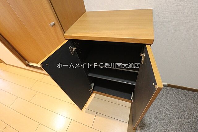 収納