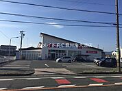 ココカラファイン新桜町店 771m