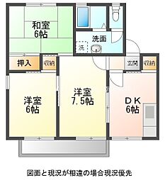 🉐敷金礼金0円！🉐セジュール東曙Ｃ棟