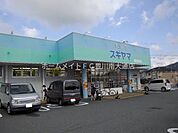 ドラッグスギヤマ新城東店 960m