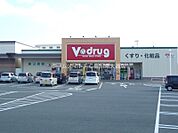 V・drug豊川北店 876m