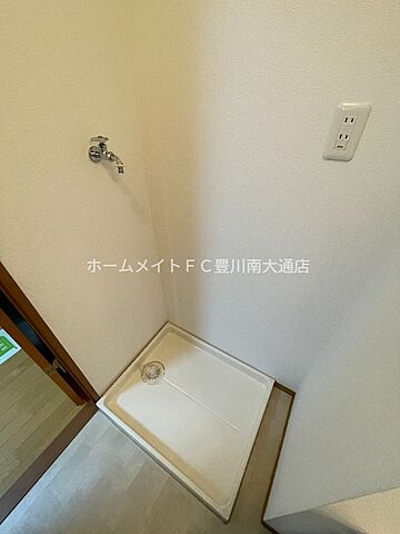 洋室