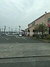 モスバーガー豊川インター店 537m